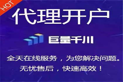 案例分析：信息流广告代运营公司助力企业增长