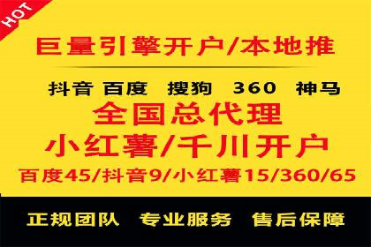 专业百度竞价托管公司案例分享：效果显著